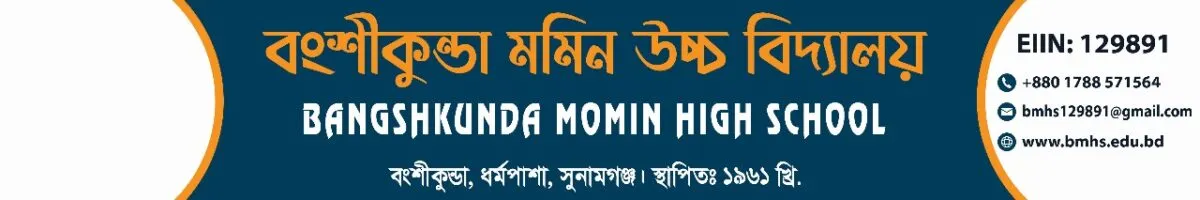 Institute Banner
