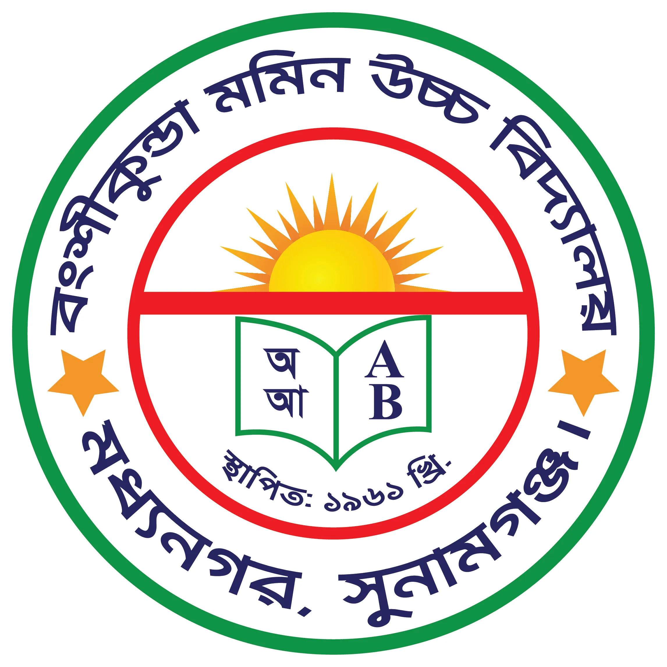 Bongshikunda Momin High School